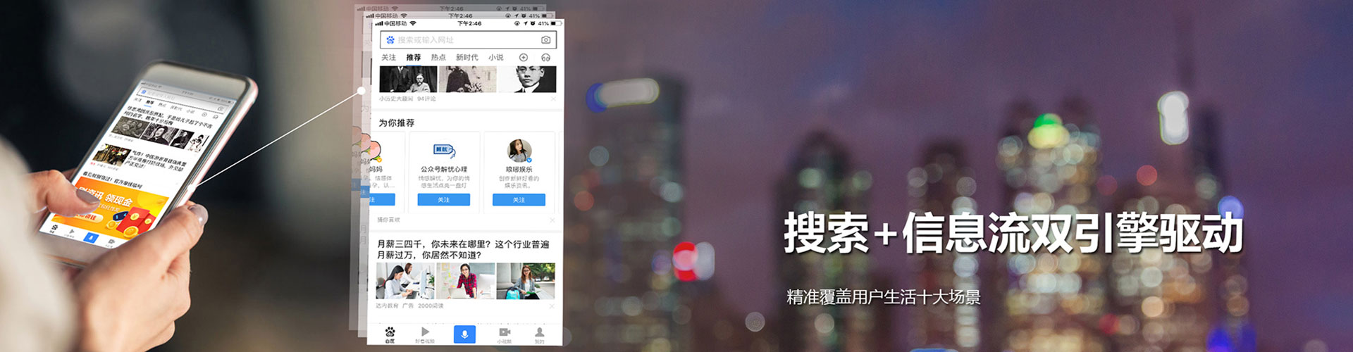 宁陕小红书信息流